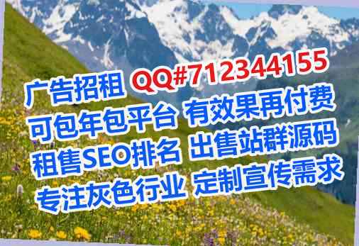 邛崃生子环保门市部